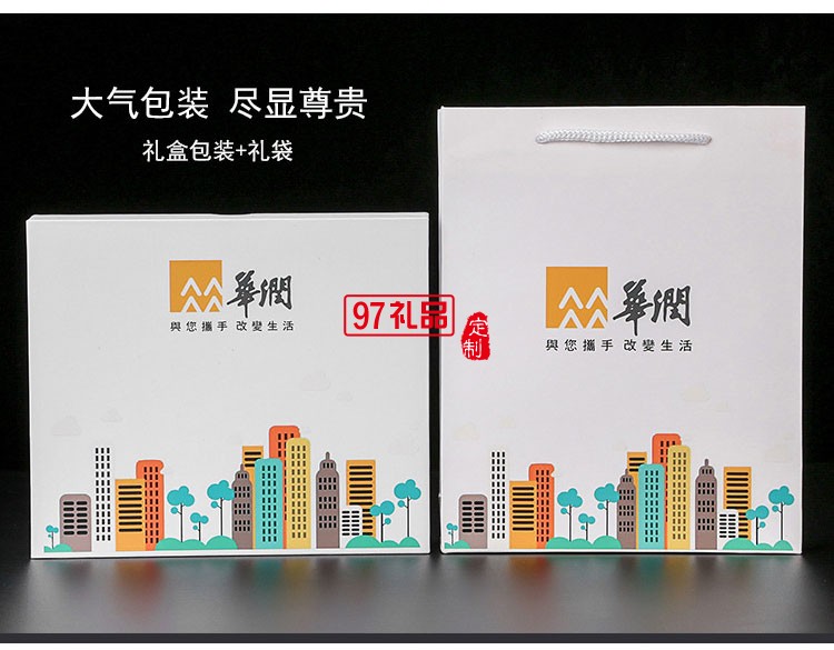 員工客戶公司活動保險(xiǎn)商務(wù)伴手禮