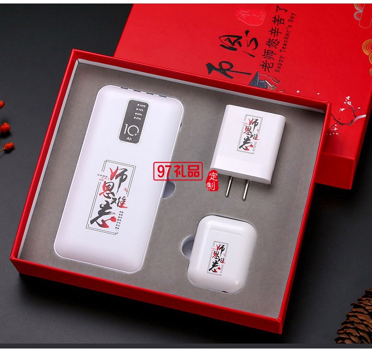 員工客戶公司活動保險(xiǎn)商務(wù)伴手禮