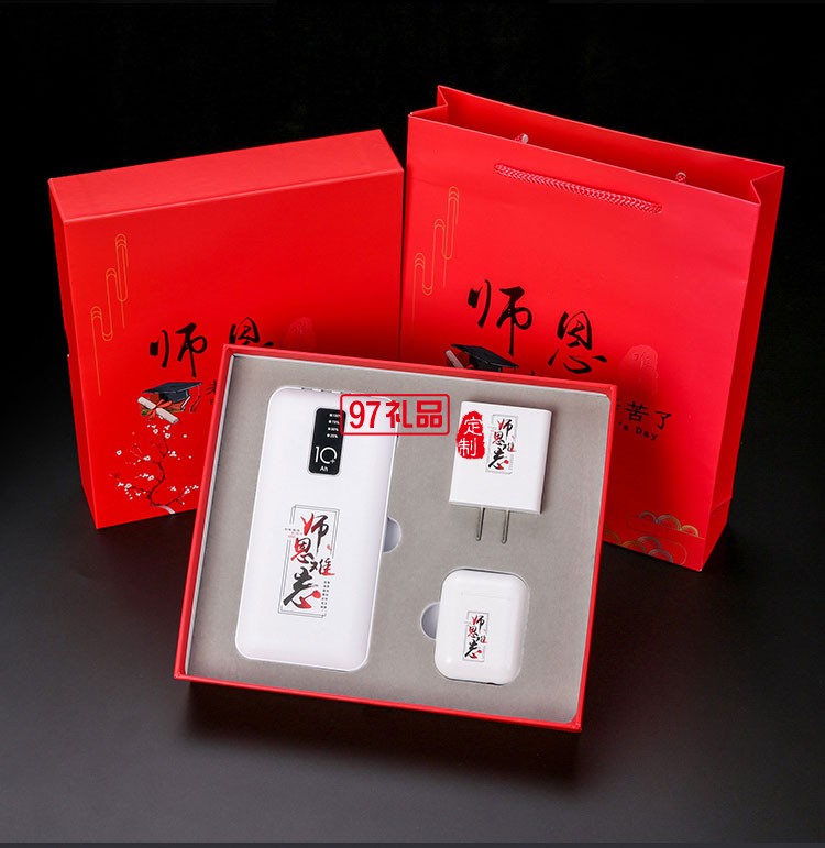 員工客戶公司活動保險(xiǎn)商務(wù)伴手禮
