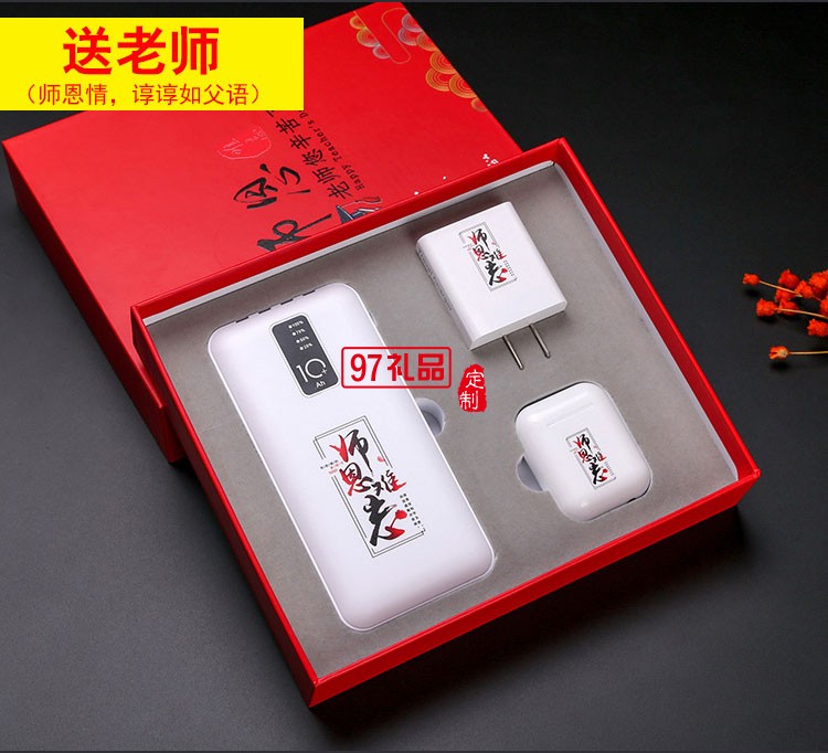 員工客戶公司活動保險(xiǎn)商務(wù)伴手禮