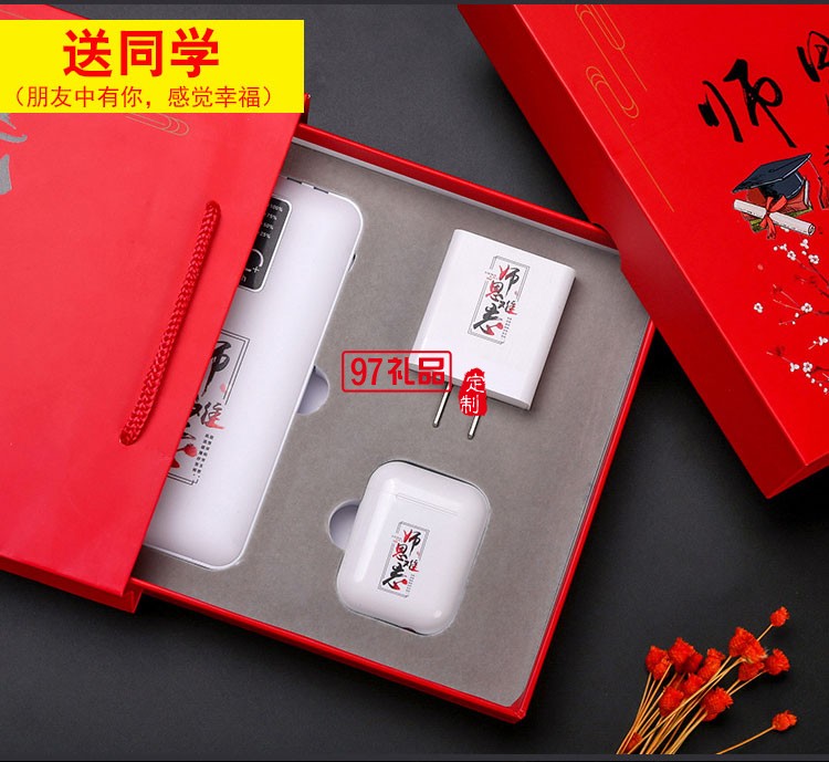 員工客戶公司活動保險(xiǎn)商務(wù)伴手禮