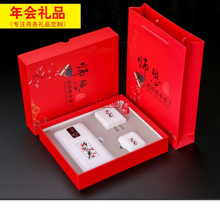 員工客戶公司活動保險(xiǎn)商務(wù)伴手禮