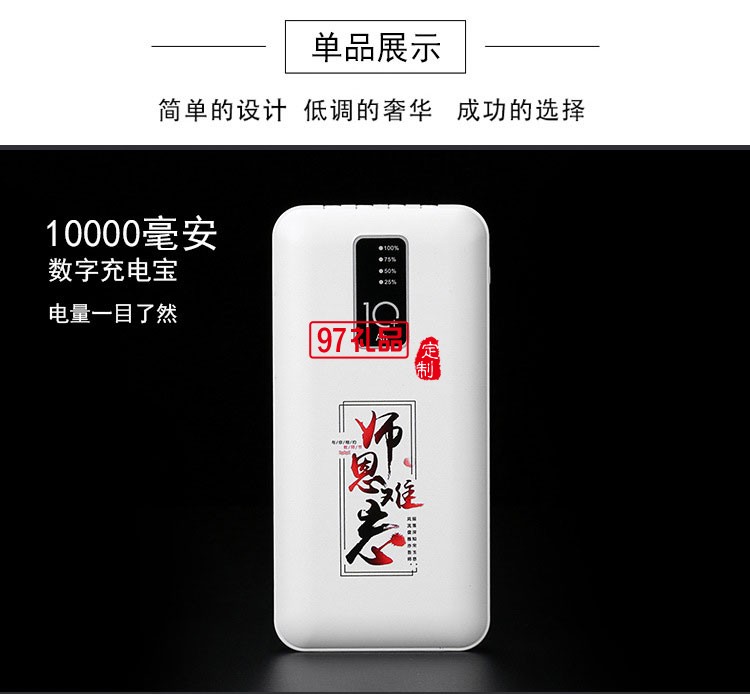 員工客戶公司活動保險(xiǎn)商務(wù)伴手禮