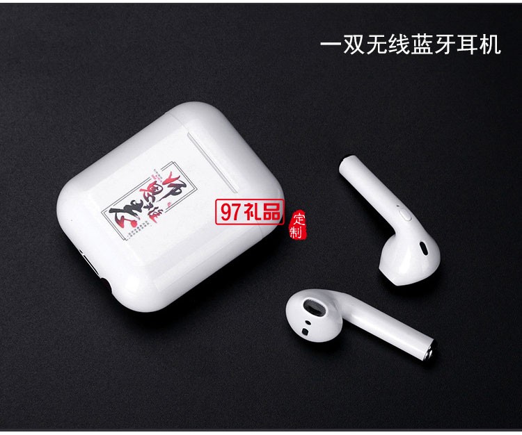 員工客戶公司活動保險(xiǎn)商務(wù)伴手禮