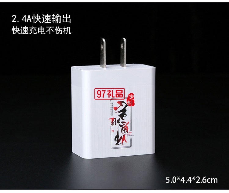 員工客戶公司活動保險(xiǎn)商務(wù)伴手禮