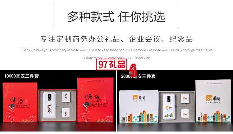 員工客戶公司活動保險(xiǎn)商務(wù)伴手禮