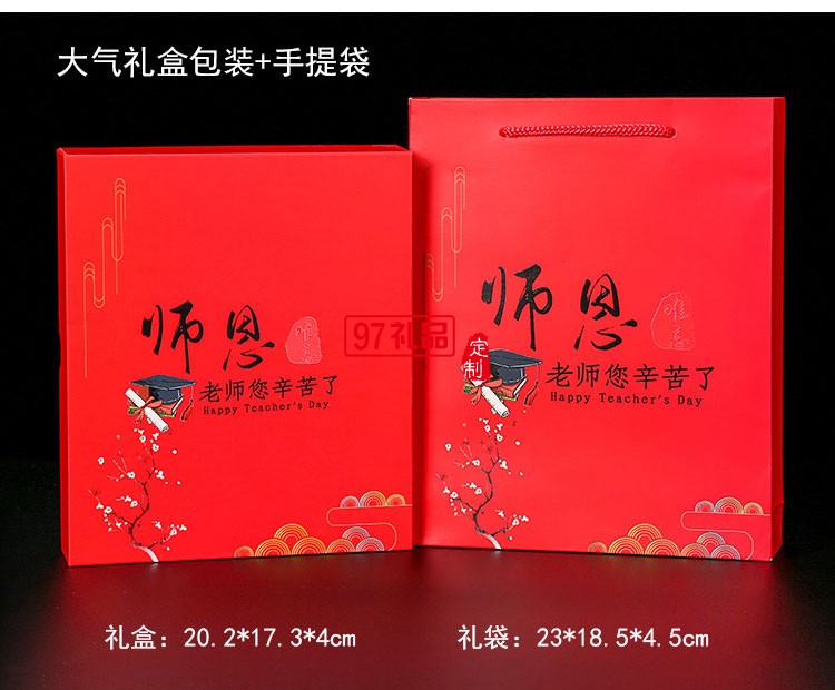 員工客戶公司活動保險(xiǎn)商務(wù)伴手禮