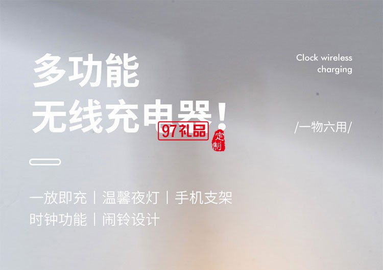 商務禮品logo企業(yè)會議伴手禮