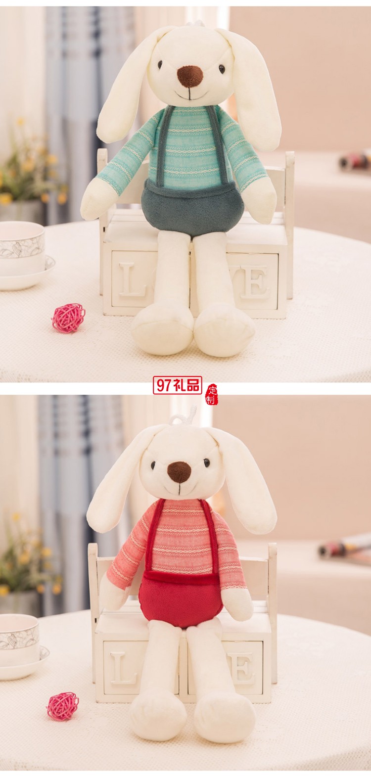毛絨玩具公仔開(kāi)模定制糖糖兔