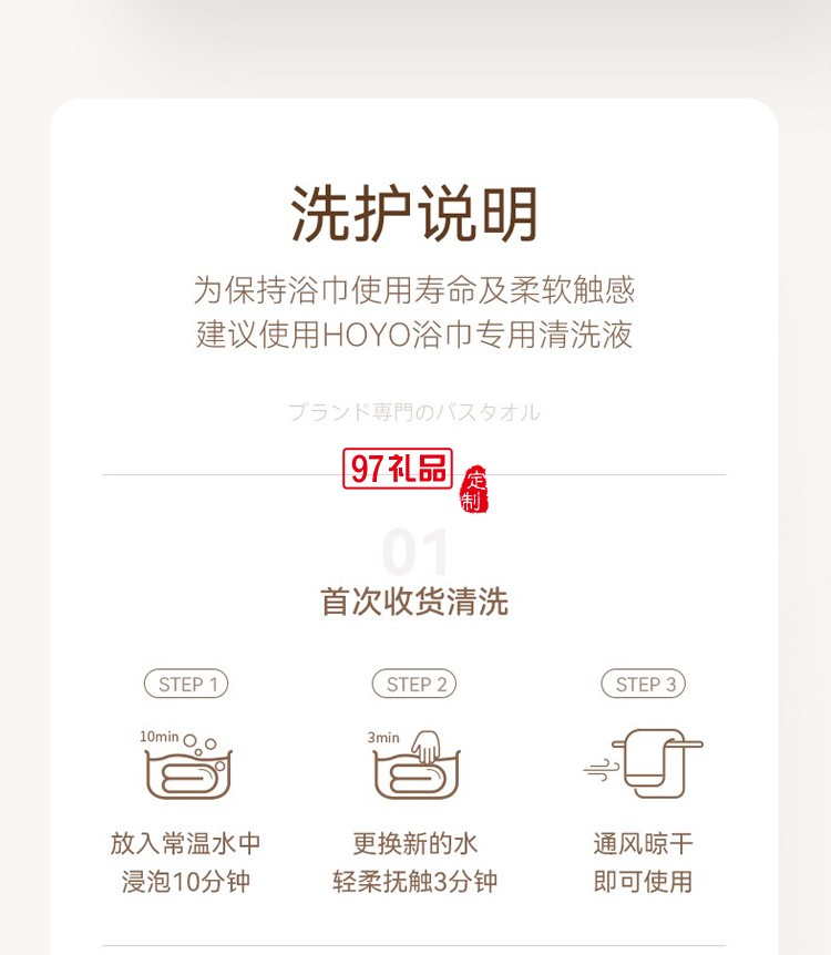 純棉毛巾沐浴5件套可logo定制廣告禮品,活動小禮品