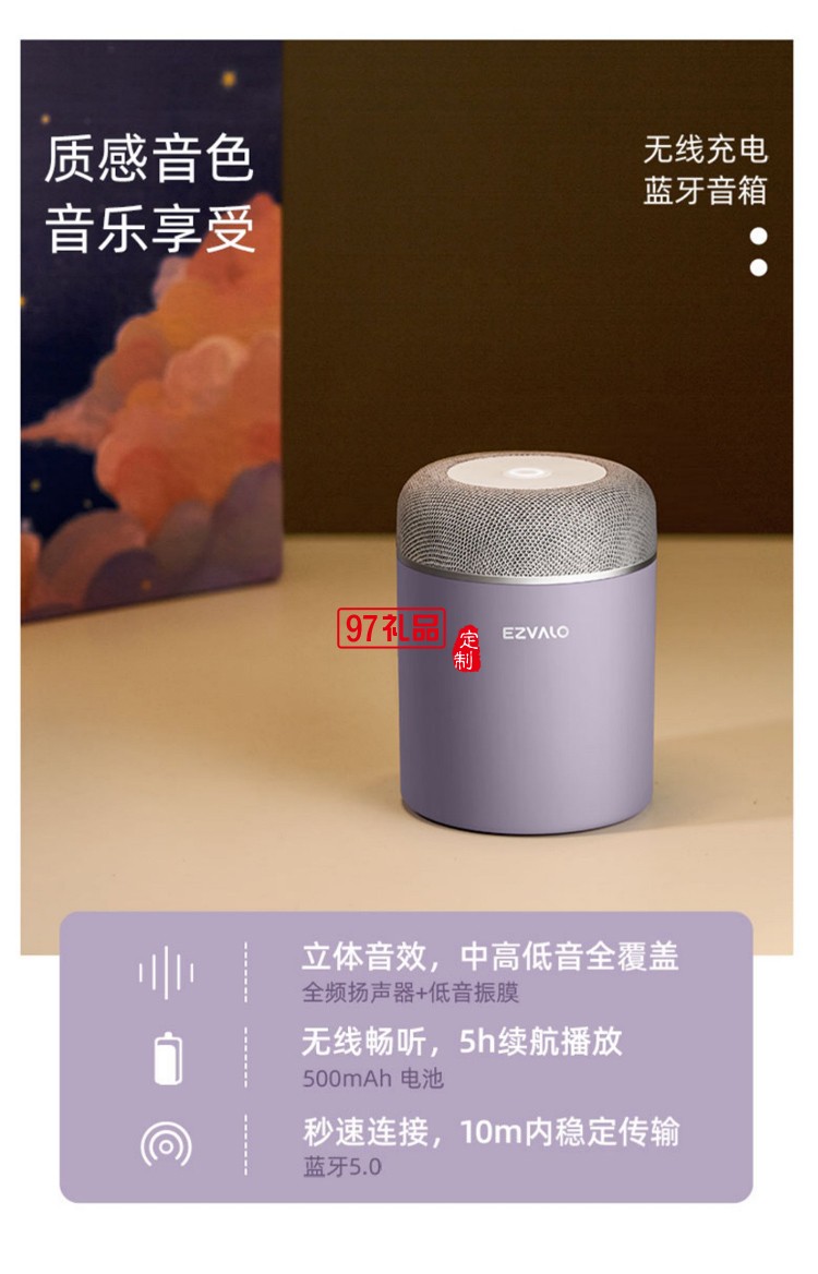 高端創(chuàng)意科技感禮品定制無(wú)線充電器+藍(lán)牙音箱+加濕器+拍拍燈四件套禮盒