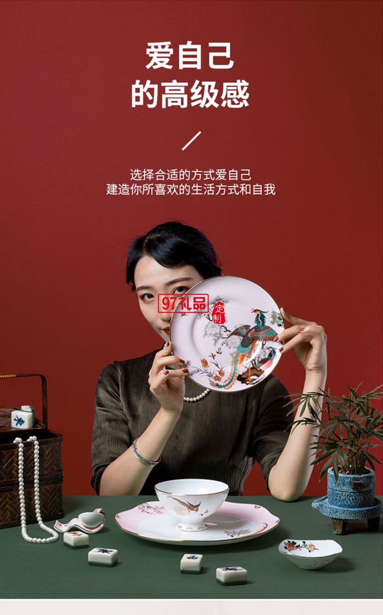 國(guó)潮百鳥(niǎo)朝鳳高端餐具禮盒套裝