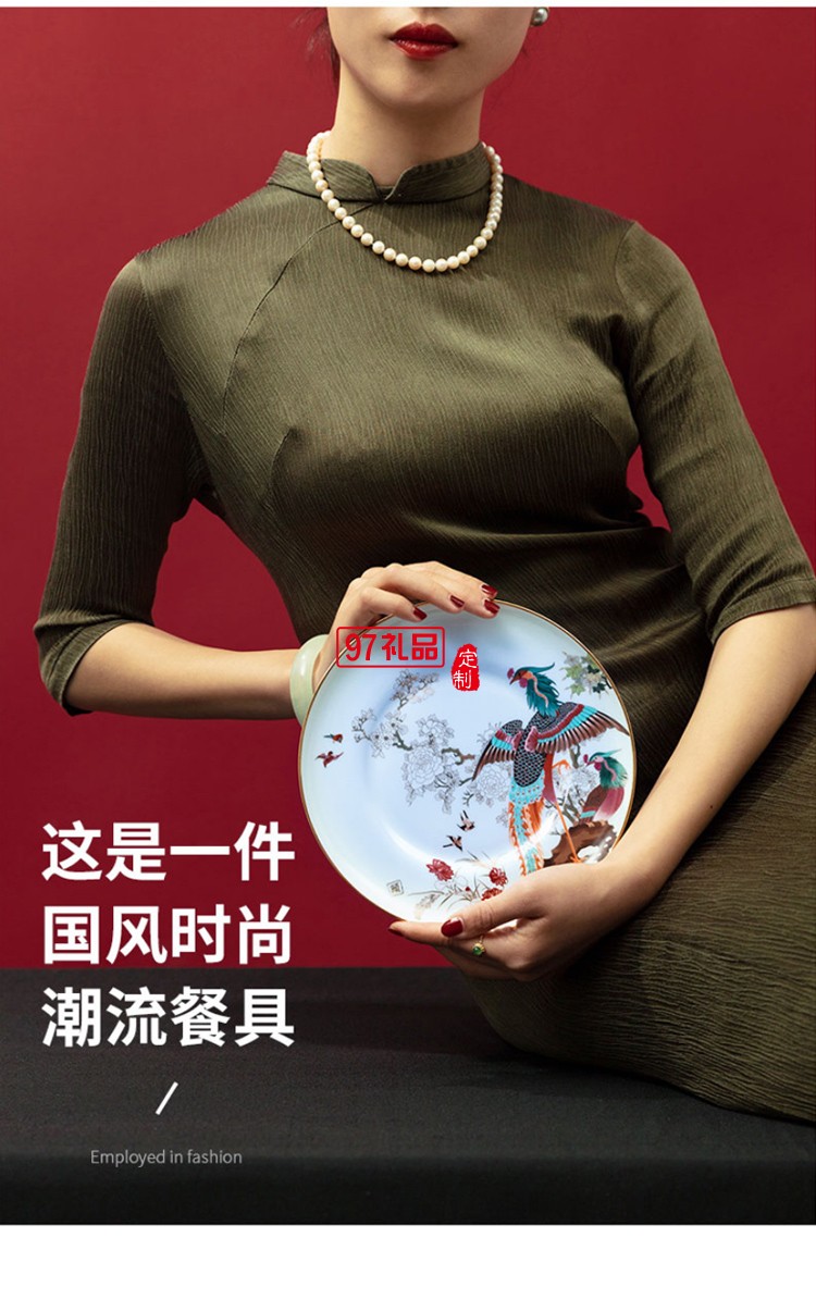 國(guó)潮百鳥(niǎo)朝鳳高端餐具禮盒套裝