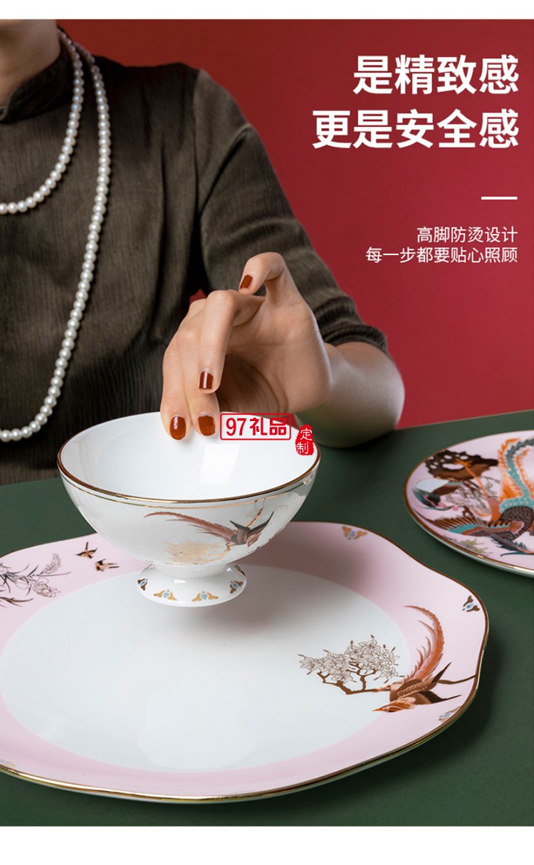 國(guó)潮百鳥(niǎo)朝鳳高端餐具禮盒套裝