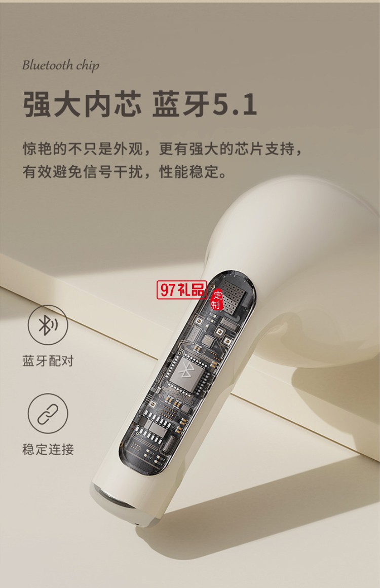 冇心真無(wú)線耳機(jī)藍(lán)牙耳機(jī)女神節(jié)專場(chǎng)禮品logo定制