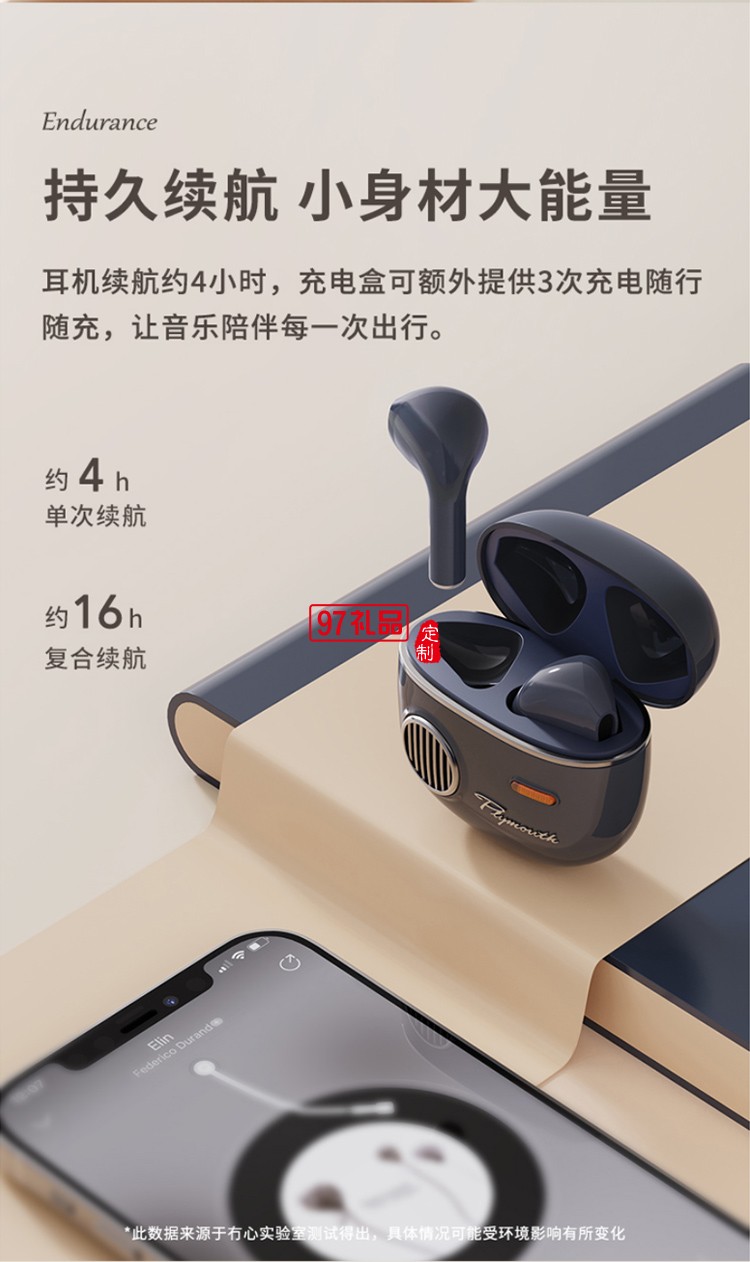 冇心真無(wú)線耳機(jī)藍(lán)牙耳機(jī)女神節(jié)專場(chǎng)禮品logo定制