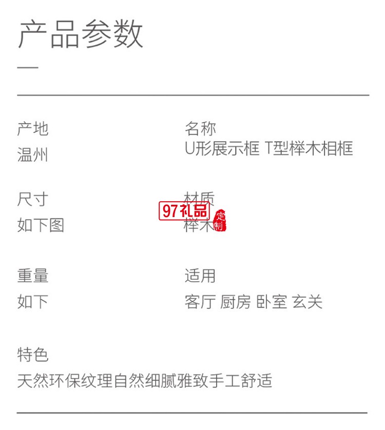 創(chuàng)意A4木質框架桌面立牌臺卡木質相框 可定制logo活動小禮品