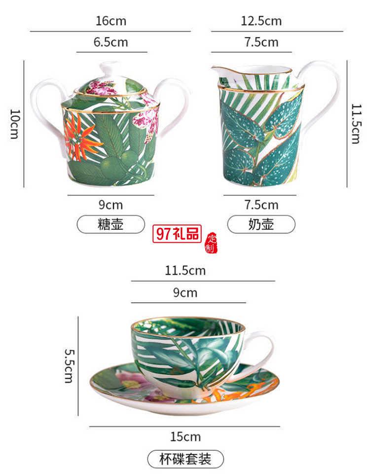 HERME愛馬歐式熱帶雨林系列15頭骨瓷餐具陶瓷盤碗勺喬遷結婚禮品