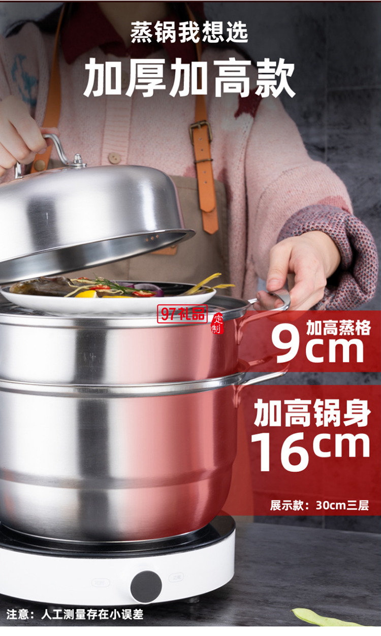  加厚不銹鋼鍋三層蒸鍋 復(fù)底雙層不銹鋼蒸鍋湯鍋實(shí)用禮品鍋具