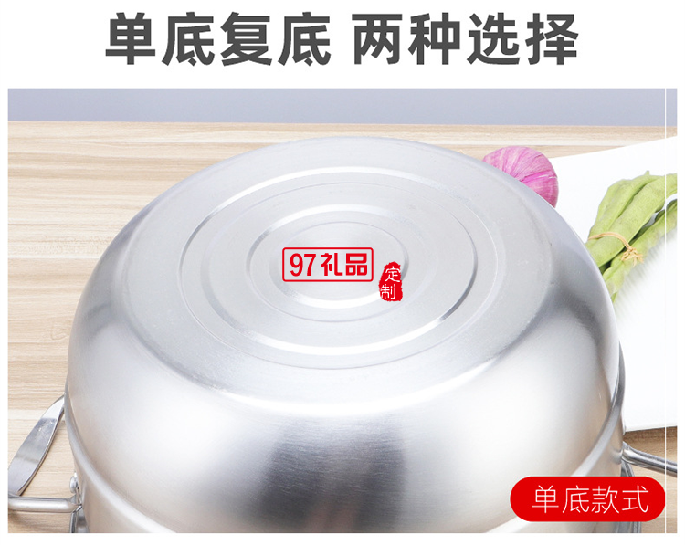  加厚不銹鋼鍋三層蒸鍋 復(fù)底雙層不銹鋼蒸鍋湯鍋實(shí)用禮品鍋具