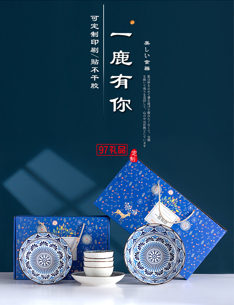 虎年虎碗套裝家用禮品碗筷批發(fā)網(wǎng)紅餐具套裝陶瓷碗活動(dòng)小禮品贈(zèng)送