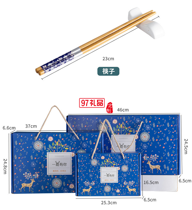 虎年虎碗套裝家用禮品碗筷批發(fā)網(wǎng)紅餐具套裝陶瓷碗活動(dòng)小禮品贈(zèng)送