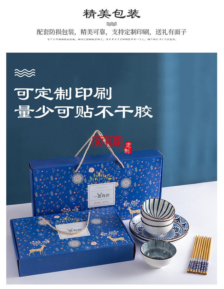 虎年虎碗套裝家用禮品碗筷批發(fā)網(wǎng)紅餐具套裝陶瓷碗活動(dòng)小禮品贈(zèng)送