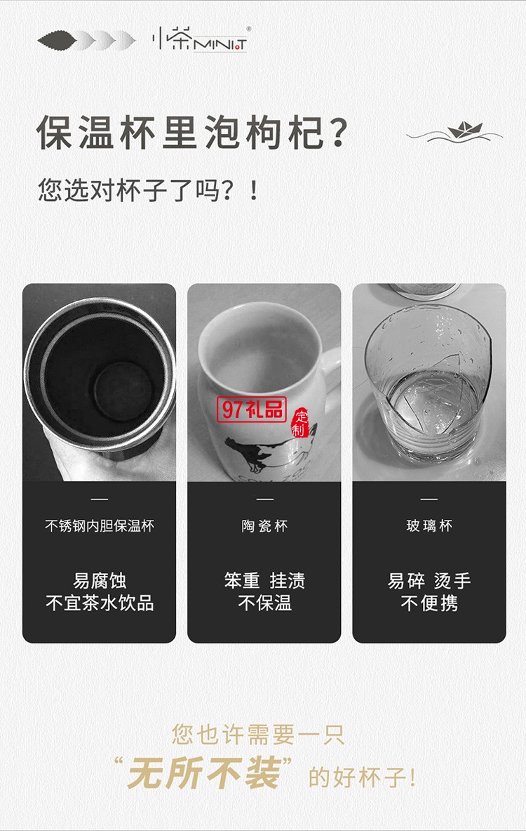 辦公室水杯陶瓷內(nèi)膽泡茶咖啡杯保溫杯304不銹鋼禮品杯子定制
