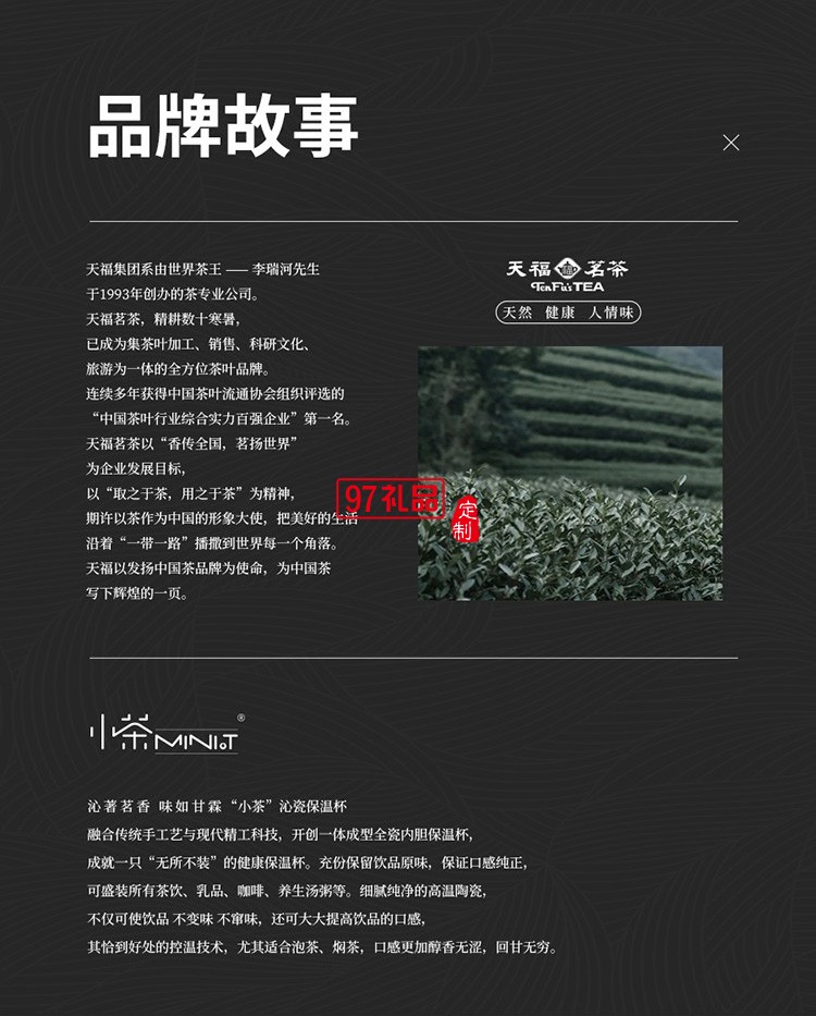 羊脂白玉茶具商務(wù)組合福生萬(wàn)物茶禮套裝高檔商務(wù)禮品定制