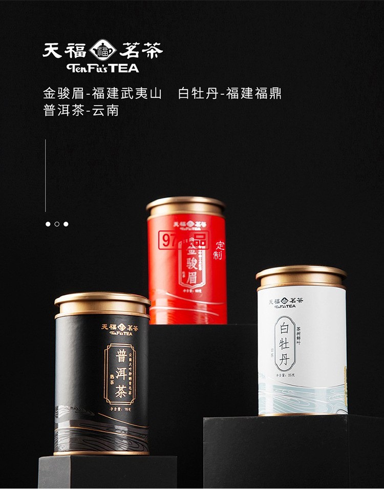 羊脂白玉茶具商務(wù)組合福生萬(wàn)物茶禮套裝高檔商務(wù)禮品定制