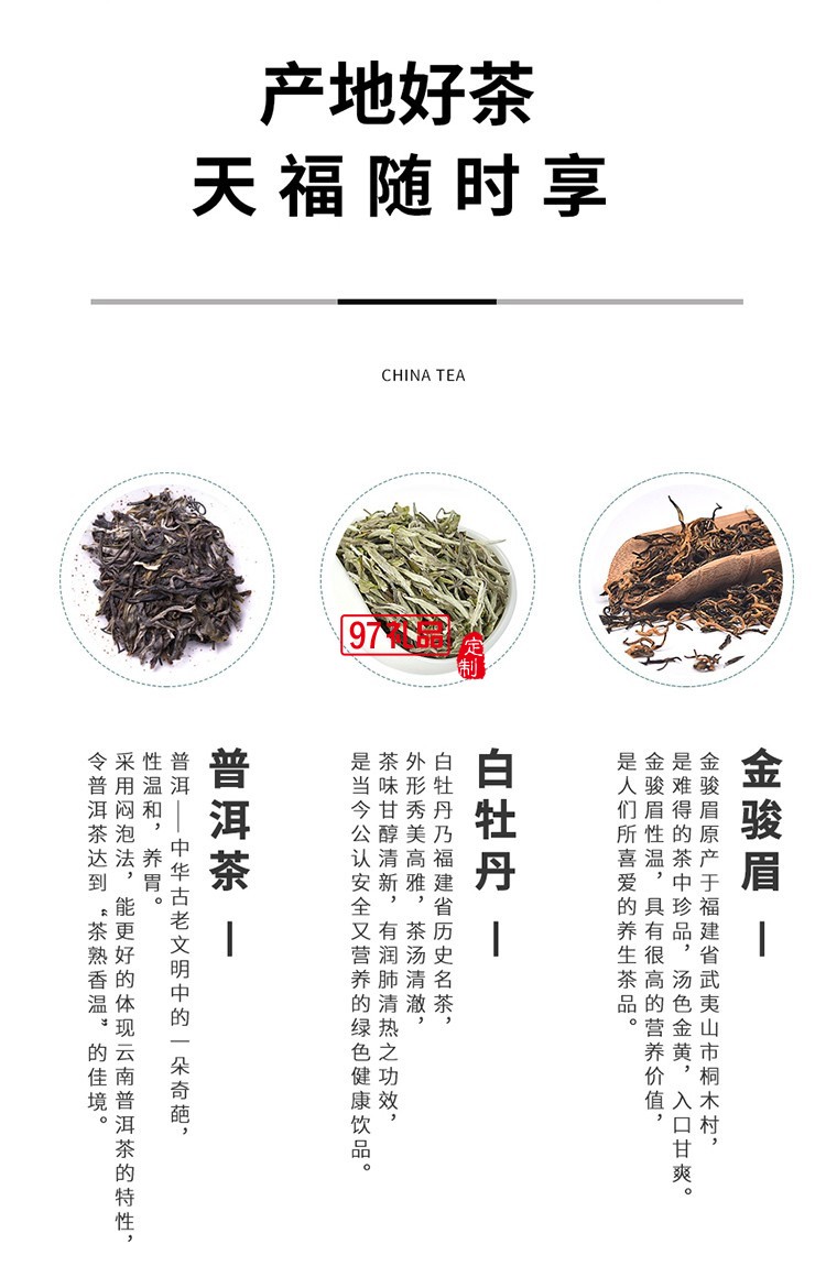 羊脂白玉茶具商務(wù)組合福生萬(wàn)物茶禮套裝高檔商務(wù)禮品定制