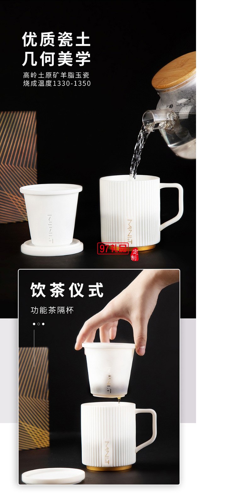 羊脂白玉茶具商務(wù)組合福生萬(wàn)物茶禮套裝高檔商務(wù)禮品定制