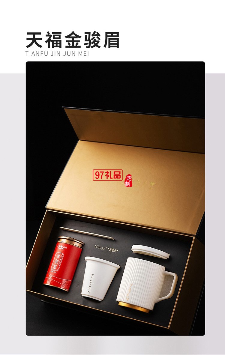 羊脂白玉茶具商務(wù)組合福生萬(wàn)物茶禮套裝高檔商務(wù)禮品定制