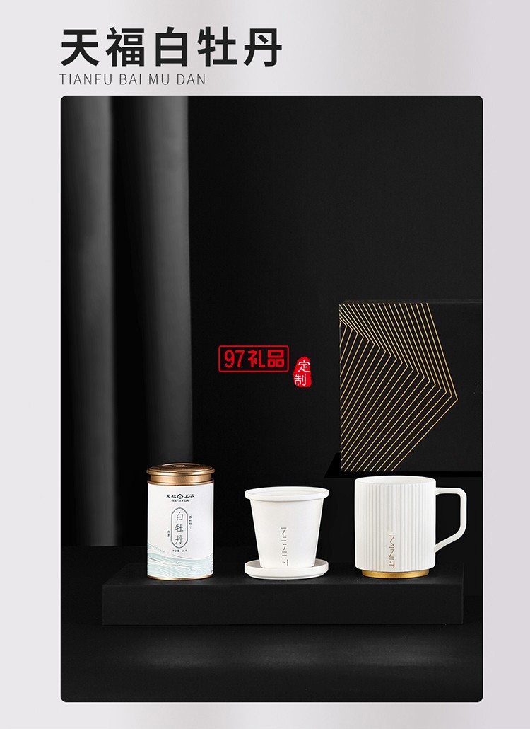 羊脂白玉茶具商務(wù)組合福生萬(wàn)物茶禮套裝高檔商務(wù)禮品定制