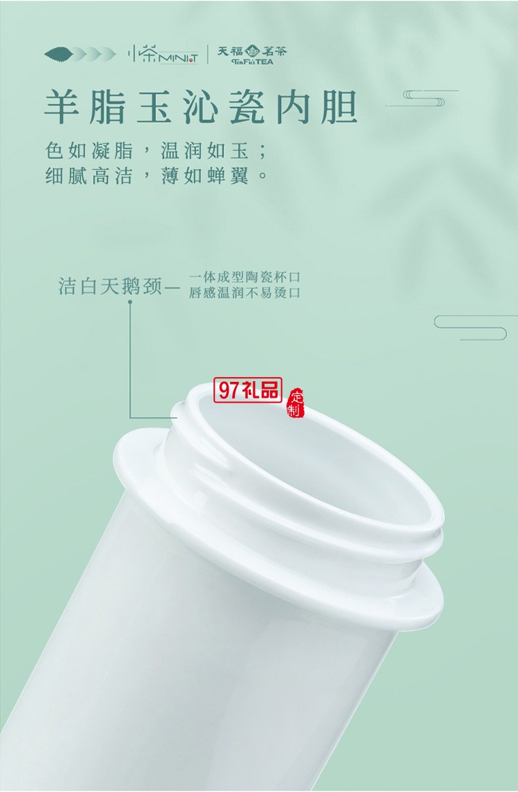 商務套裝保溫杯普洱茶茶葉套裝貴人茶禮茶具禮盒送客戶禮品定制