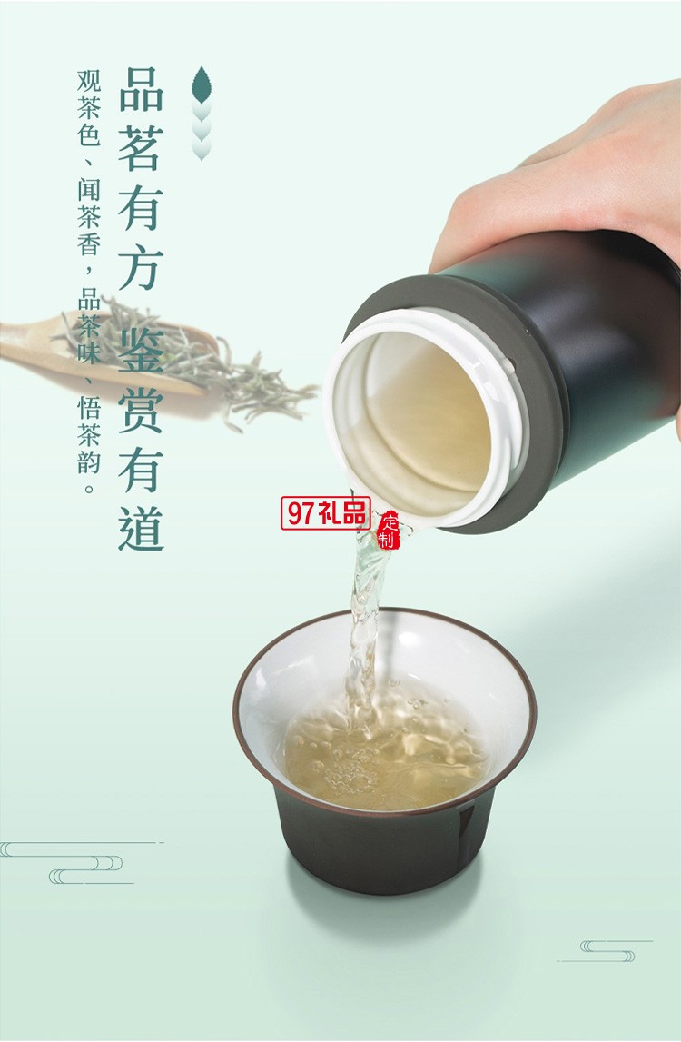 商務套裝保溫杯普洱茶茶葉套裝貴人茶禮茶具禮盒送客戶禮品定制