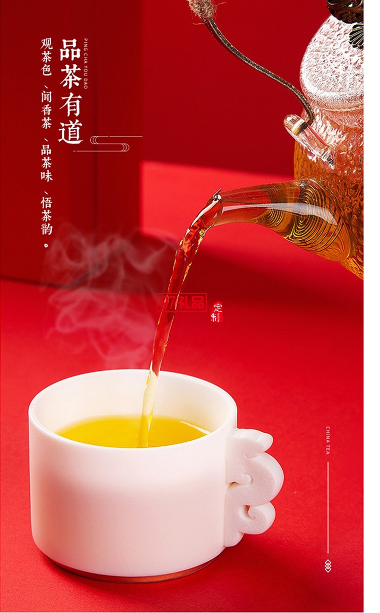 新品小茶商務套裝小茶&天福茗茶聯(lián)名款 “納?！辈瓒Y套裝 可定制logo