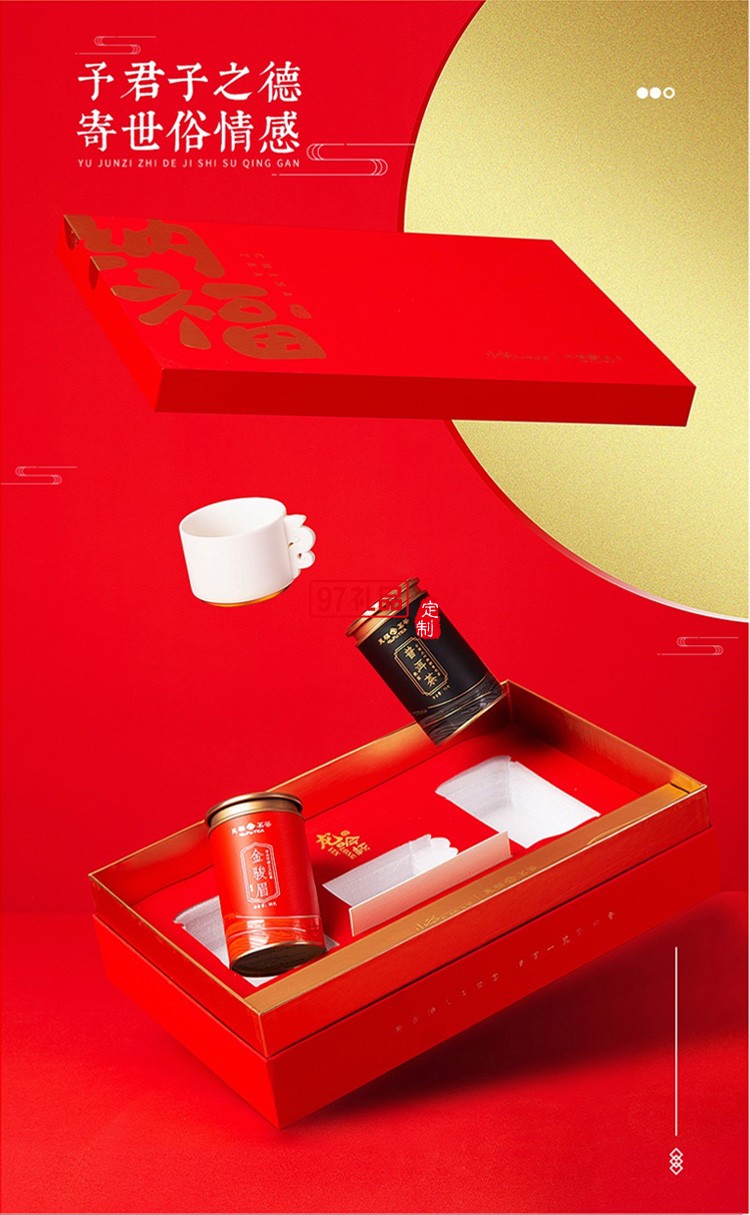 新品小茶商務套裝小茶&天福茗茶聯(lián)名款 “納福”茶禮套裝 可定制logo