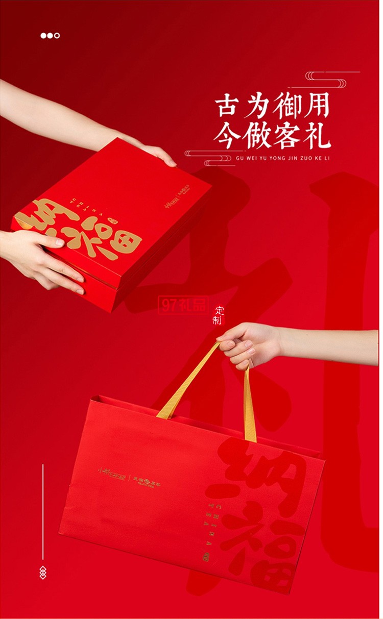新品小茶商務套裝小茶&天福茗茶聯(lián)名款 “納?！辈瓒Y套裝 可定制logo