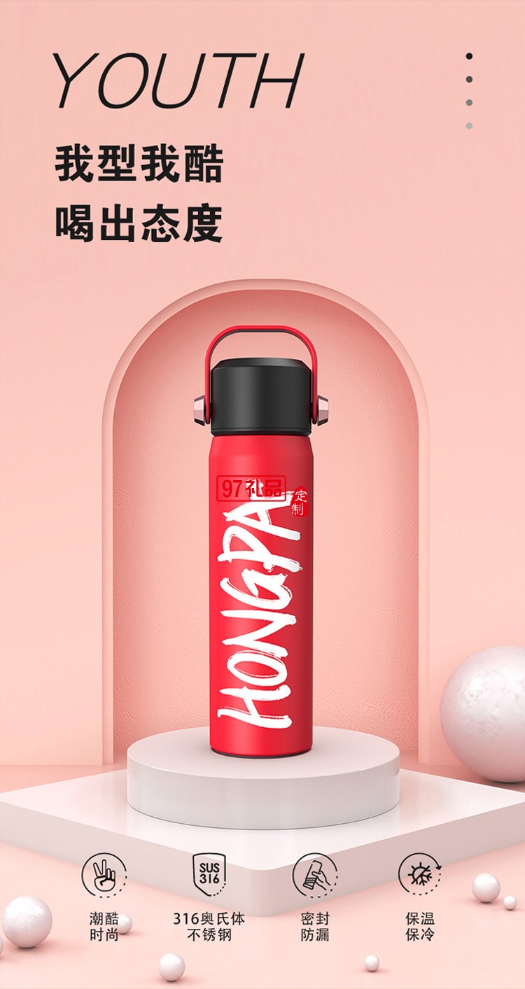 316不銹鋼車載便攜小學(xué)生簡(jiǎn)約可愛可定制logo