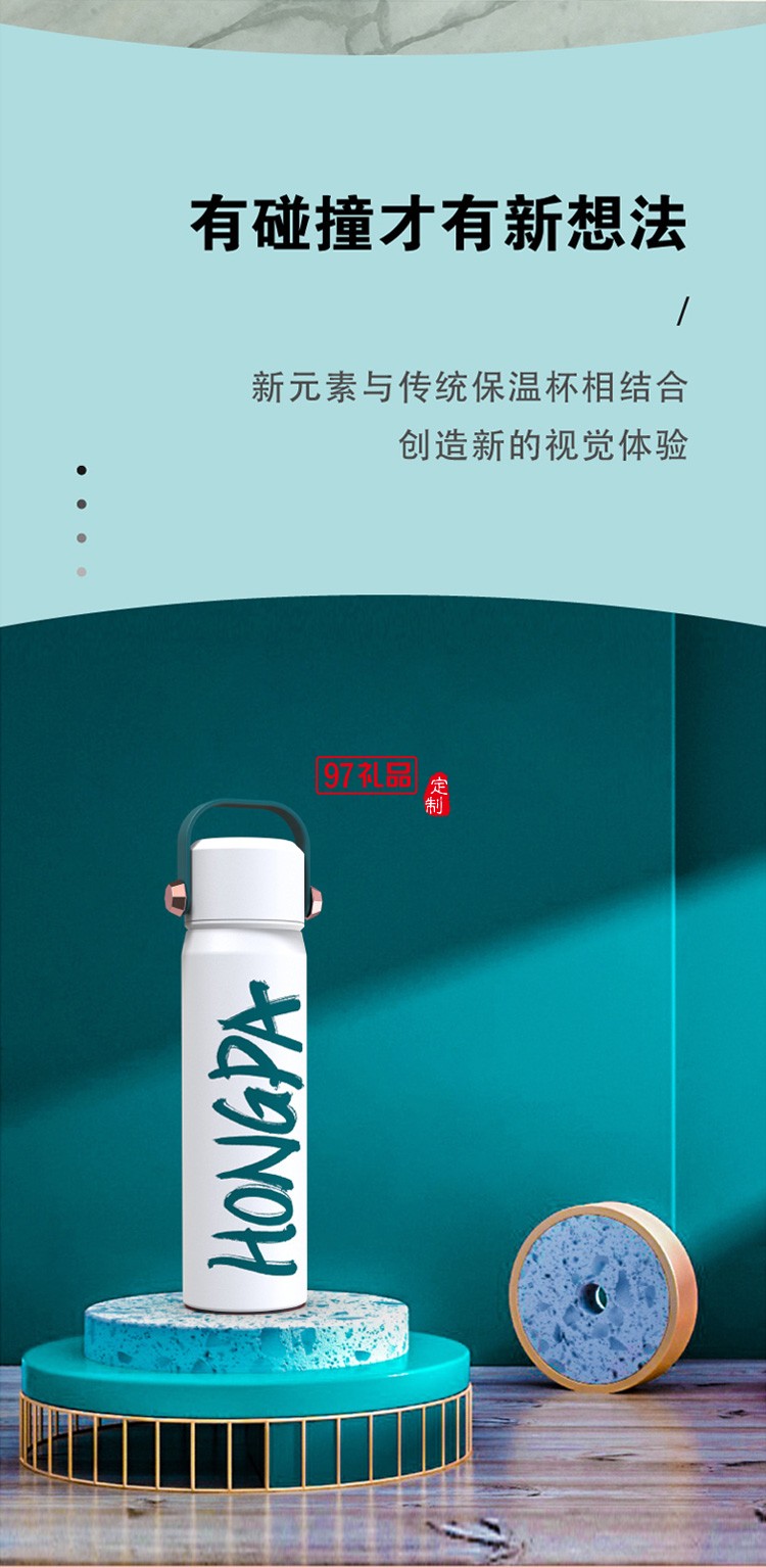 316不銹鋼車載便攜小學(xué)生簡(jiǎn)約可愛可定制logo