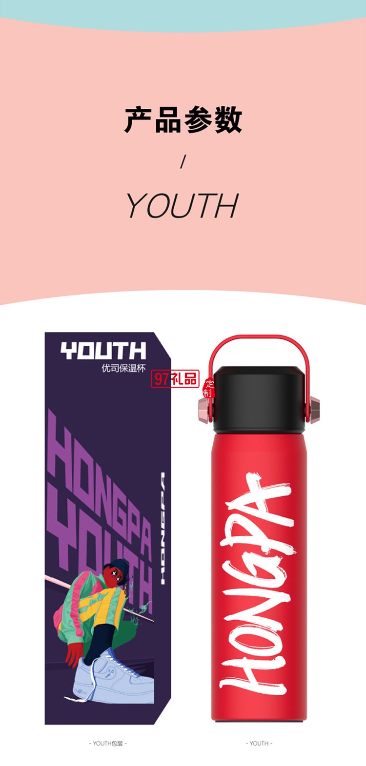 316不銹鋼車載便攜小學(xué)生簡(jiǎn)約可愛可定制logo