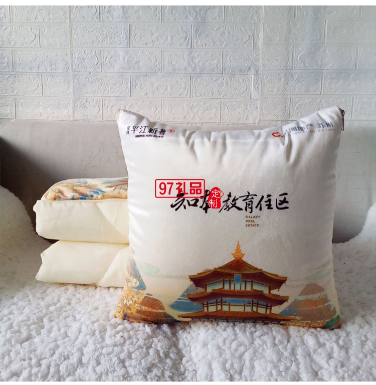 時尚天鵝絨抱枕被子房地產(chǎn)定 制廣告禮品抱枕家居兩用靠墊被