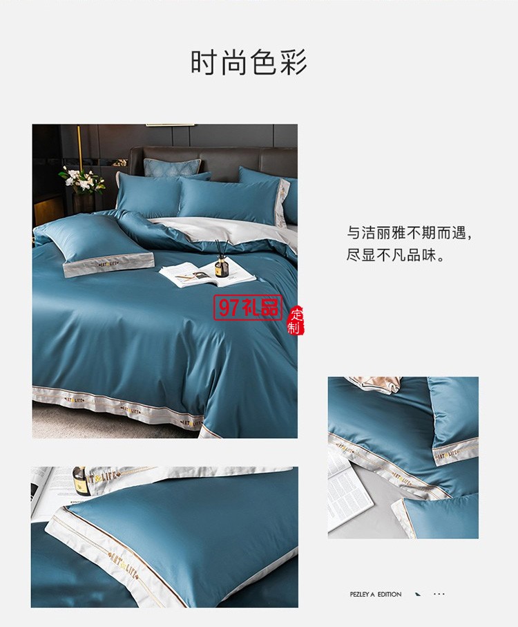 愛(ài)丁堡 貢緞床飾套件 愛(ài)丁堡 貢緞床飾套件