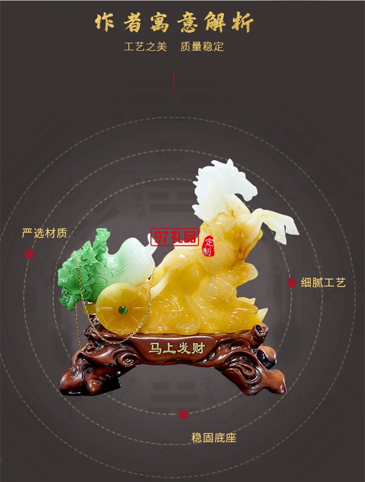 馬上發(fā)財(cái)家居辦公室樹(shù)脂工藝品