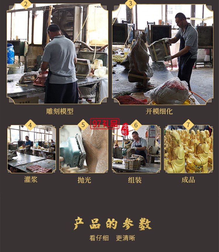 新中式仿玉五福如意開(kāi)業(yè)喬遷新居送禮