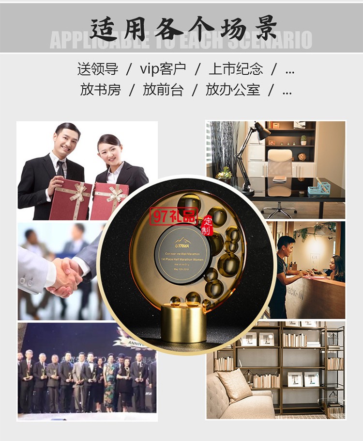 原創(chuàng)專利琉璃紀念盤