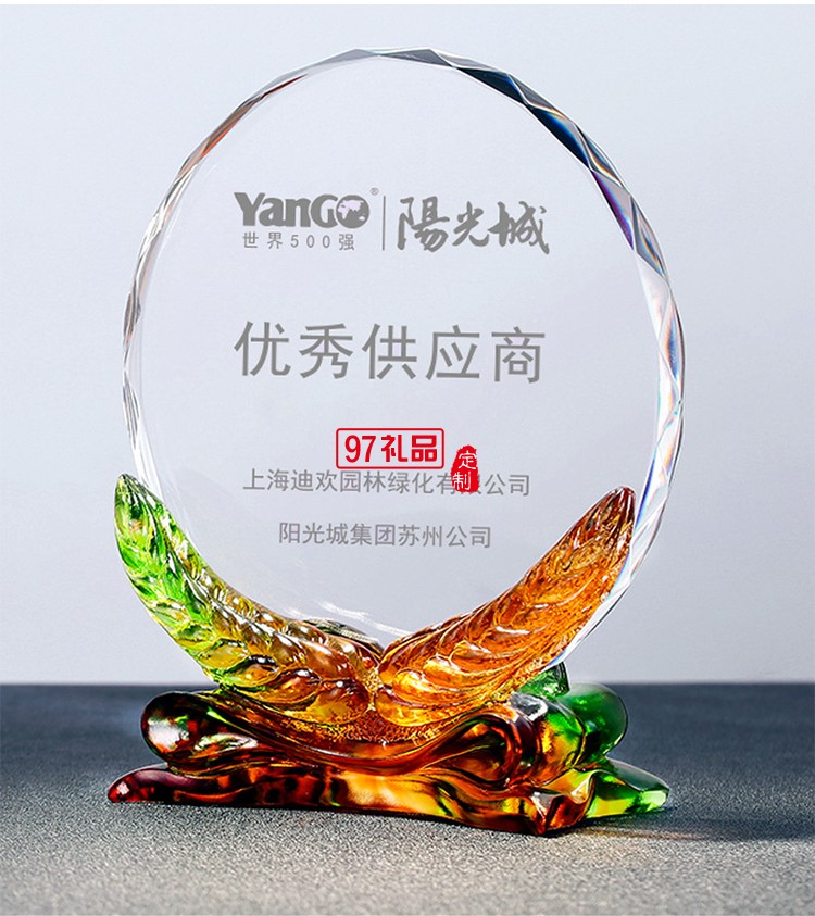 創(chuàng)意豐收麥穗水晶琉璃獎(jiǎng)牌企業(yè)周年禮品定制