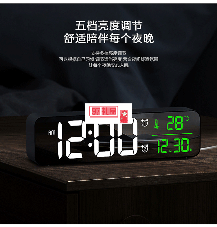 LED數(shù)字鏡面掛鐘多功能簡(jiǎn)約兒童學(xué)生桌面電子鬧鐘