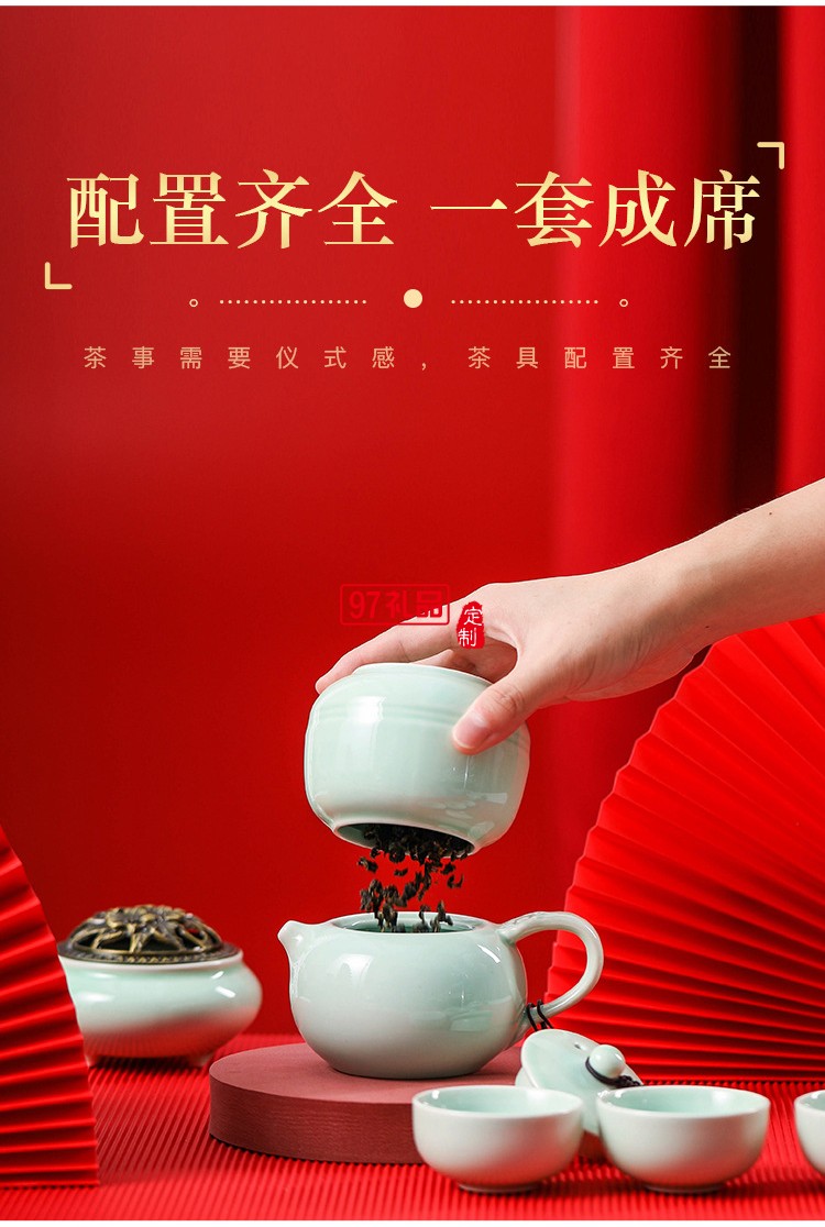 整套陶瓷功夫茶具套裝帶茶葉罐蓋碗茶杯茶壺制定logo商務禮品